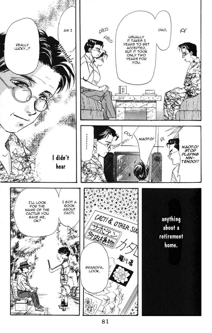 Page 16 Chapter 19 Aka-chan to Boku