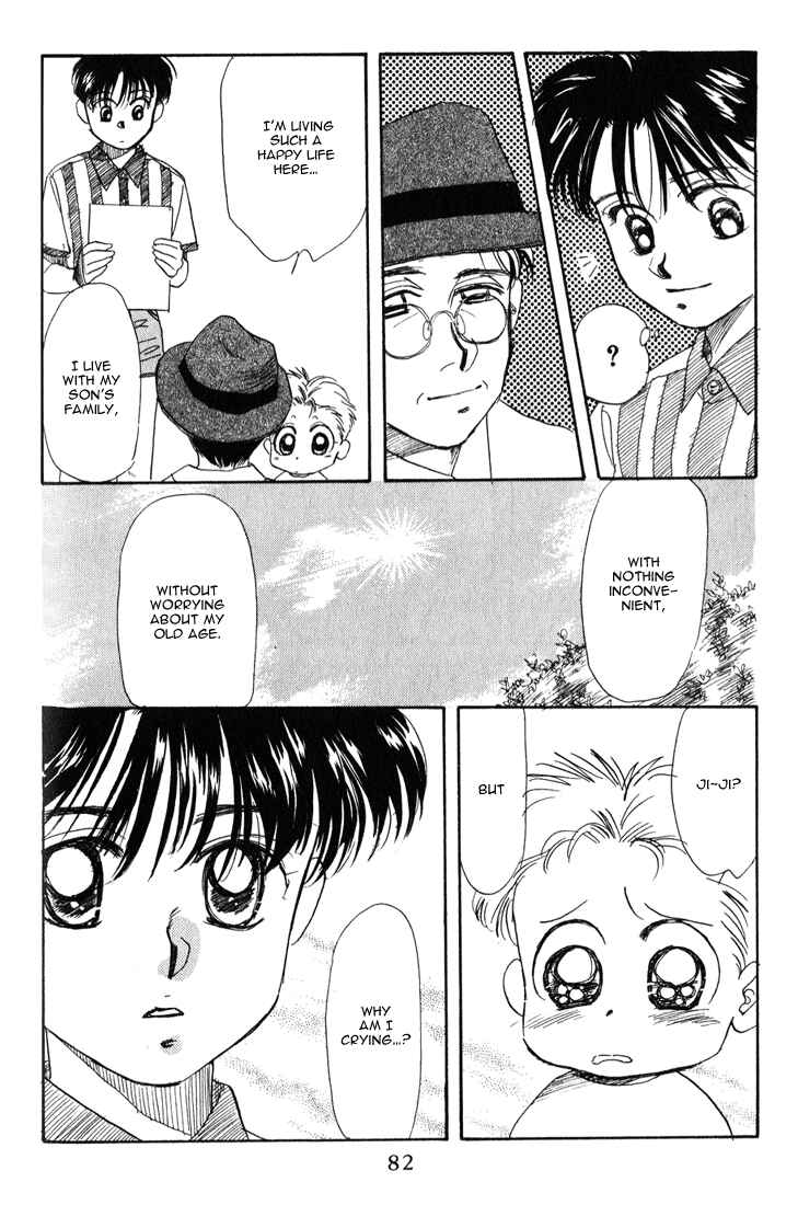 Page 17 Chapter 19 Aka-chan to Boku