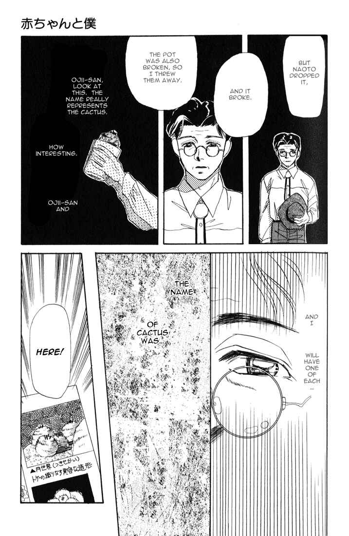 Page 20 Chapter 19 Aka-chan to Boku