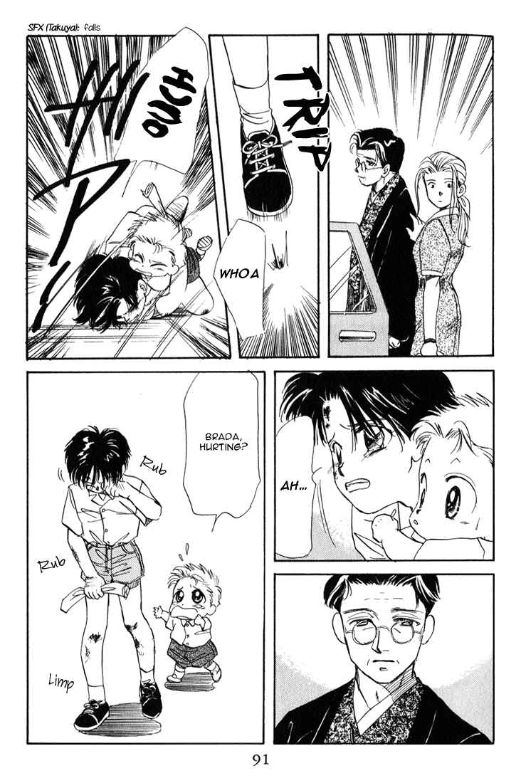 Page 26 Chapter 19 Aka-chan to Boku