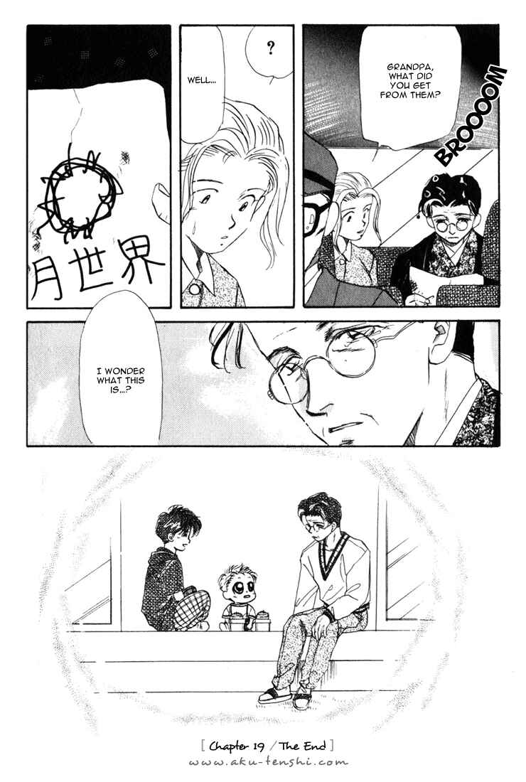 Page 31 Chapter 19 Aka-chan to Boku