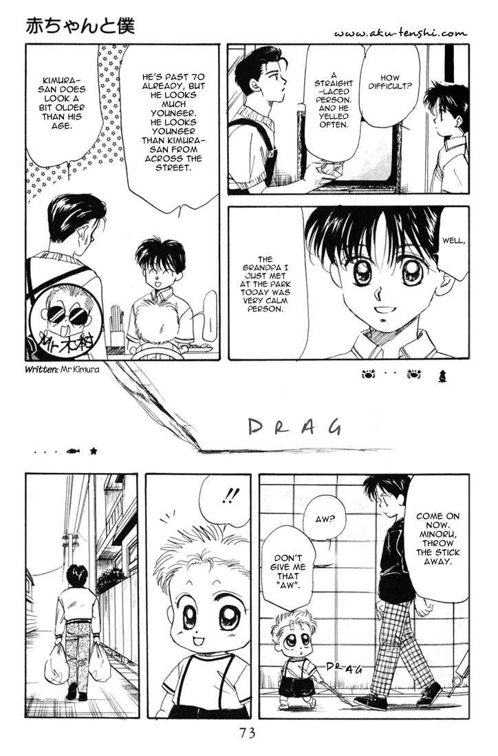 Page 8 Chapter 19 Aka-chan to Boku