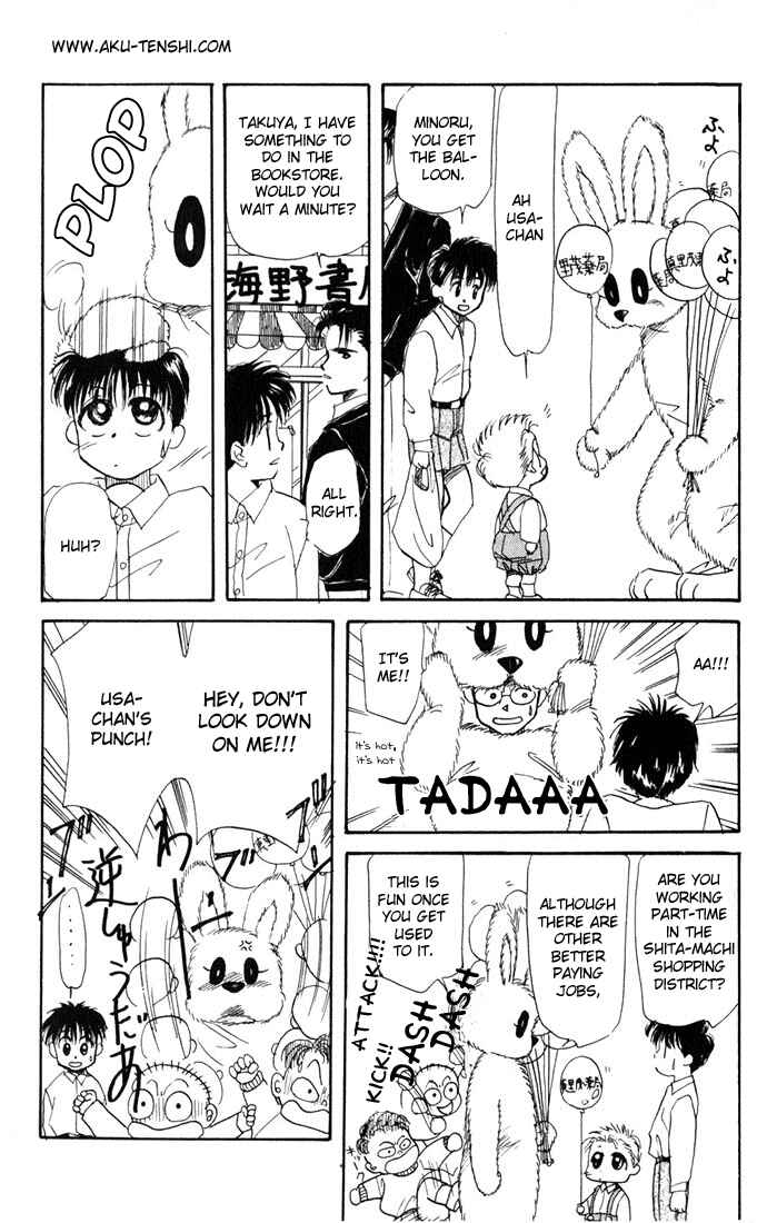 Page 10 Chapter 10 Aka-chan to Boku