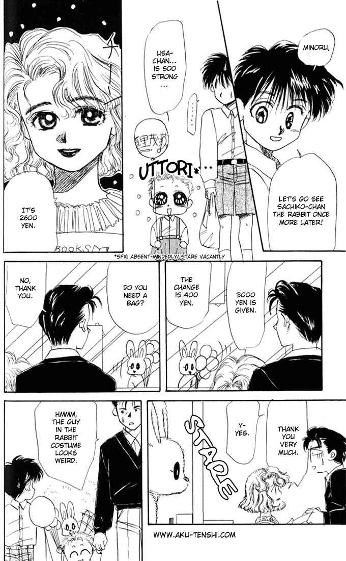 Page 11 Chapter 10 Aka-chan to Boku