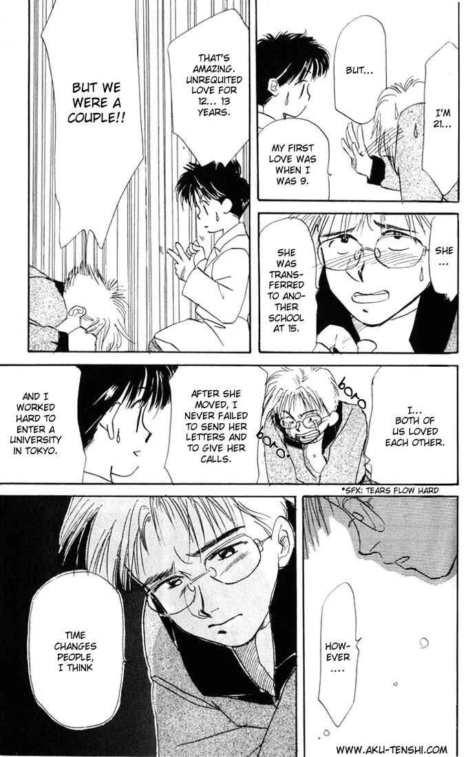Page 14 Chapter 10 Aka-chan to Boku