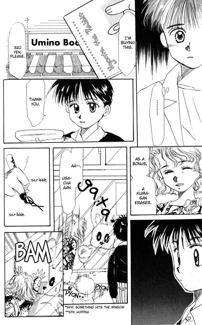 Page 15 Chapter 10 Aka-chan to Boku