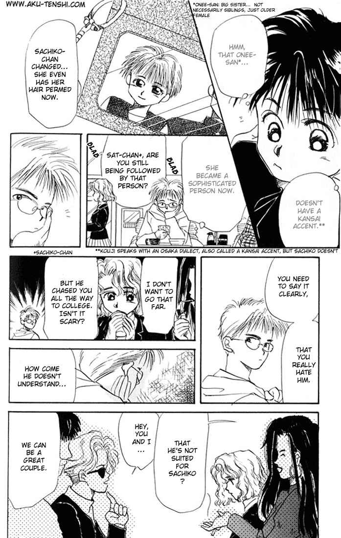 Page 17 Chapter 10 Aka-chan to Boku