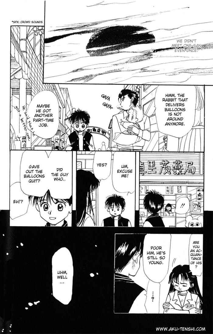 Page 23 Chapter 10 Aka-chan to Boku