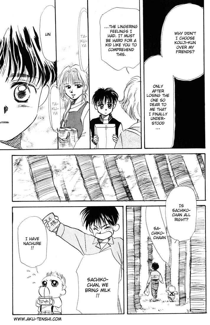Page 26 Chapter 10 Aka-chan to Boku
