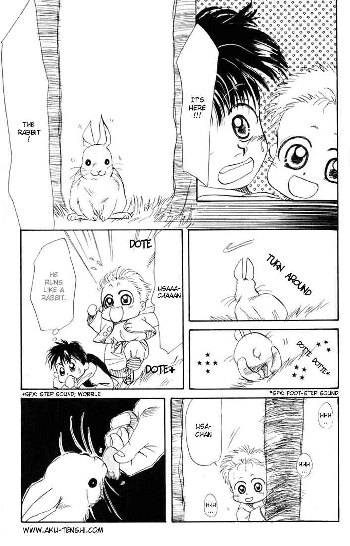 Page 5 Chapter 10 Aka-chan to Boku