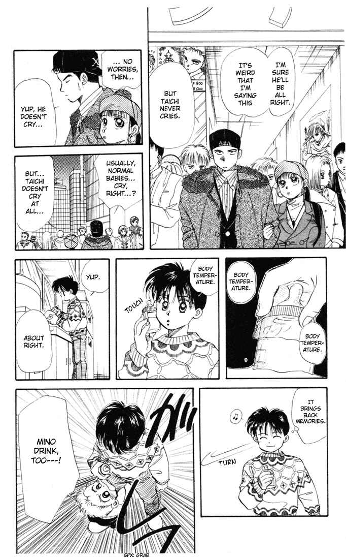 Page 15 Chapter 25 Aka-chan to Boku