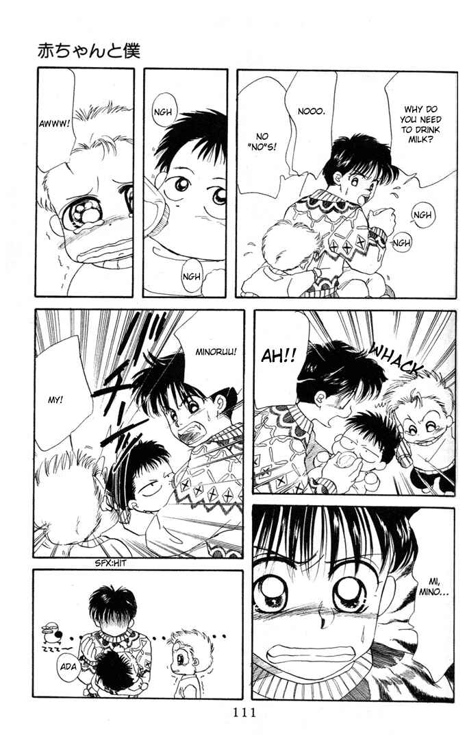 Page 16 Chapter 25 Aka-chan to Boku