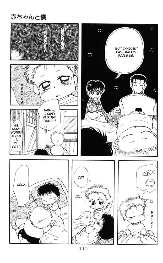 Page 20 Chapter 25 Aka-chan to Boku