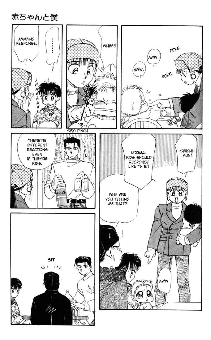 Page 22 Chapter 25 Aka-chan to Boku