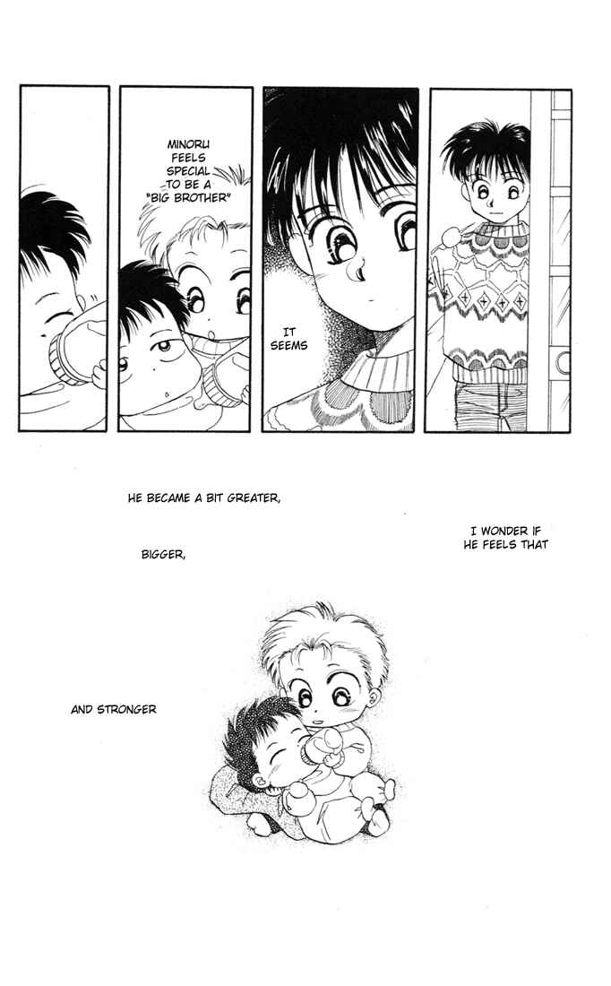 Page 25 Chapter 25 Aka-chan to Boku