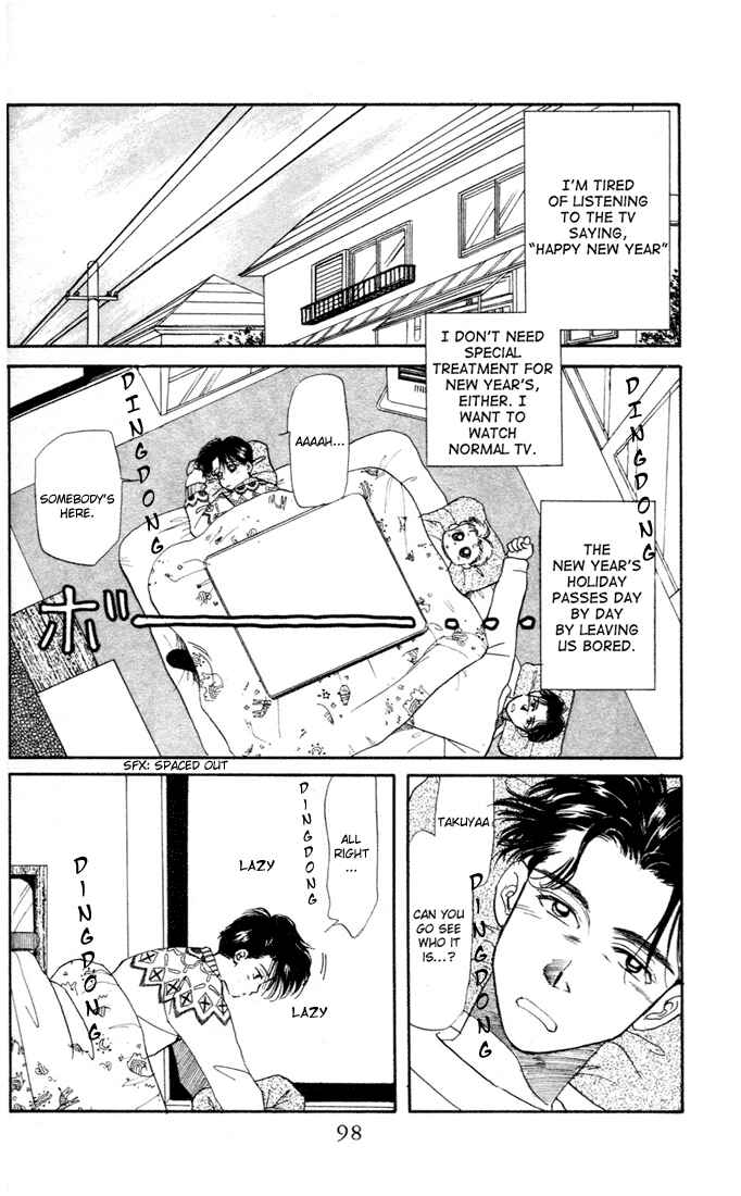 Page 3 Chapter 25 Aka-chan to Boku