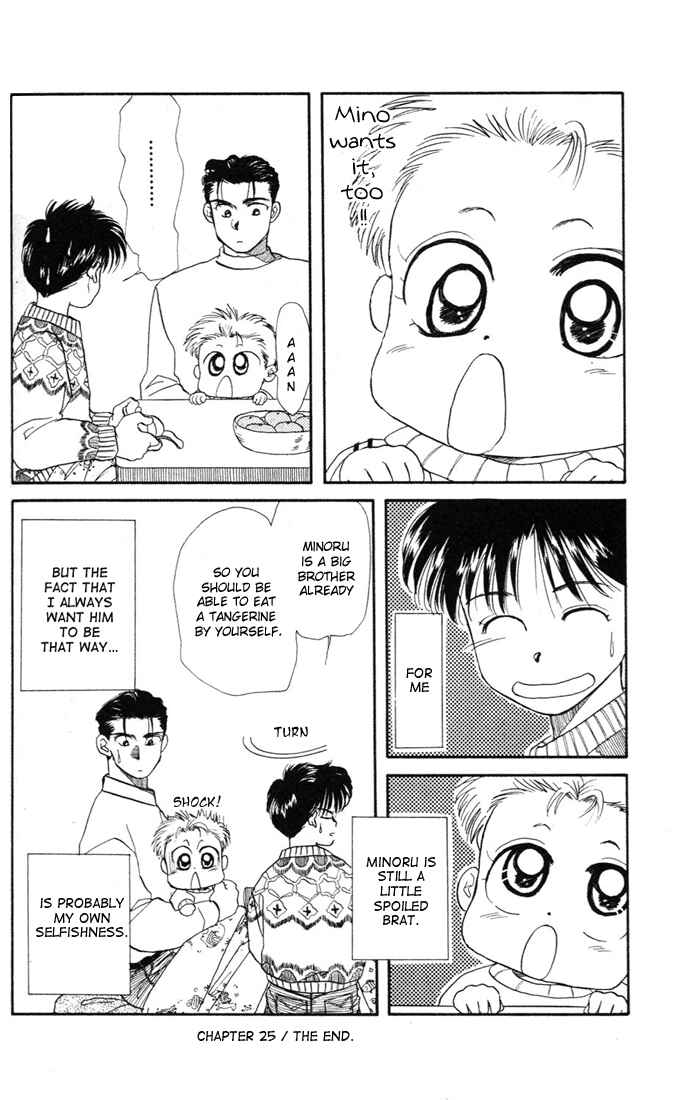 Page 31 Chapter 25 Aka-chan to Boku