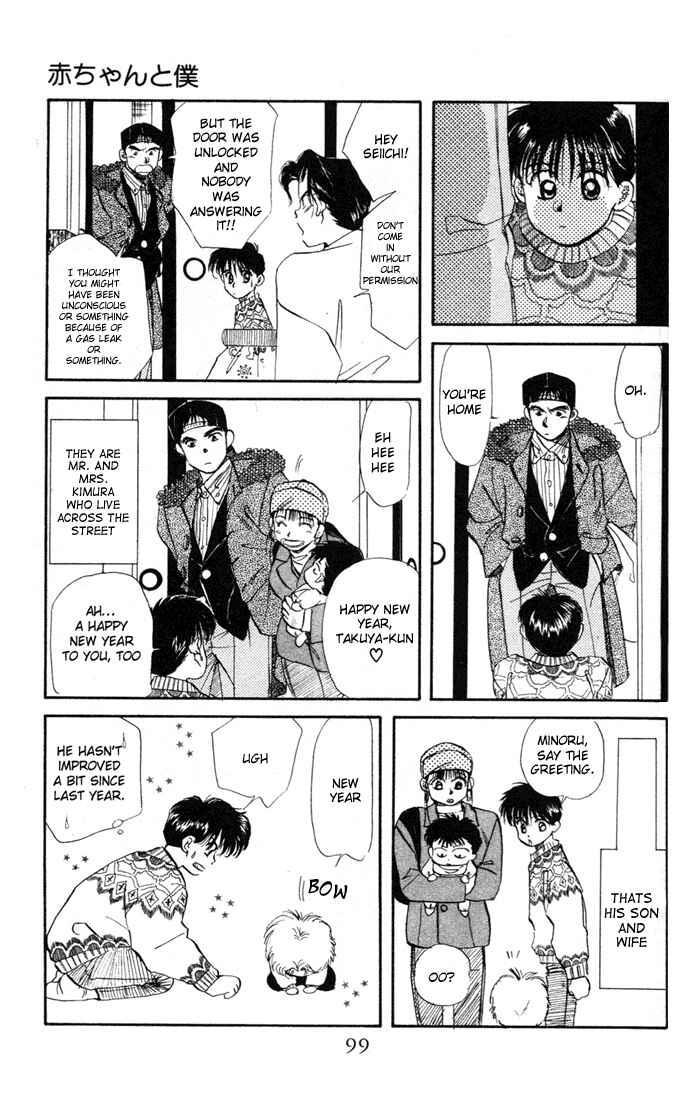 Page 4 Chapter 25 Aka-chan to Boku