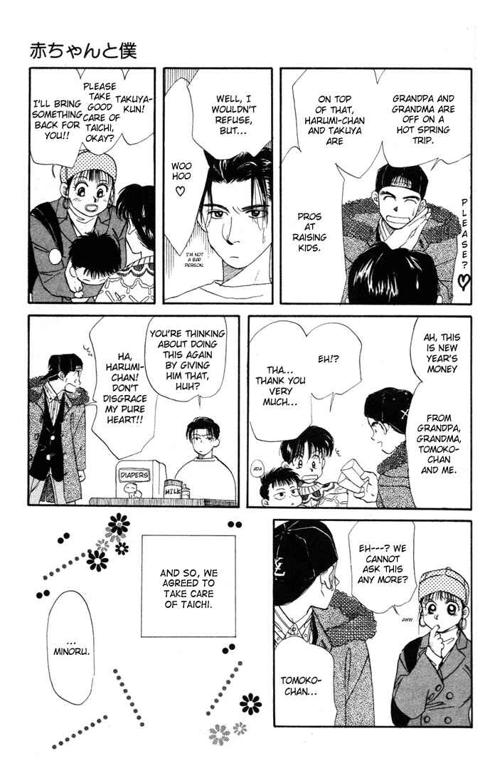 Page 6 Chapter 25 Aka-chan to Boku
