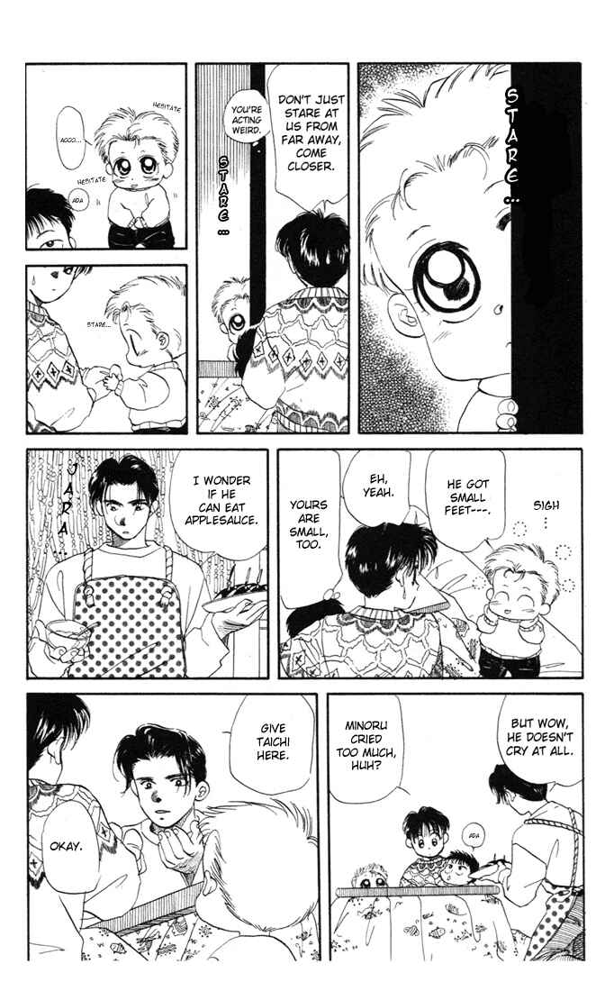Page 7 Chapter 25 Aka-chan to Boku