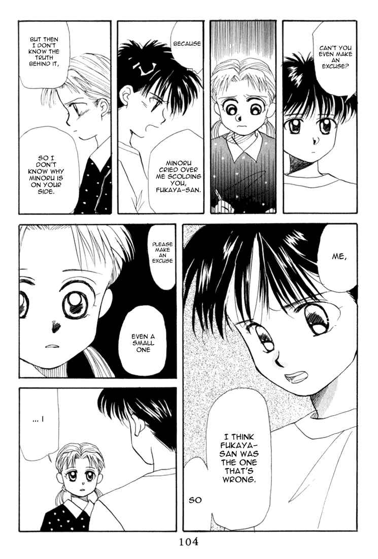 Page 10 Chapter 14 Aka-chan to Boku