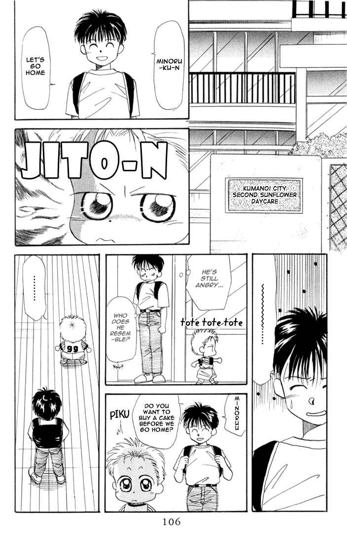 Page 12 Chapter 14 Aka-chan to Boku