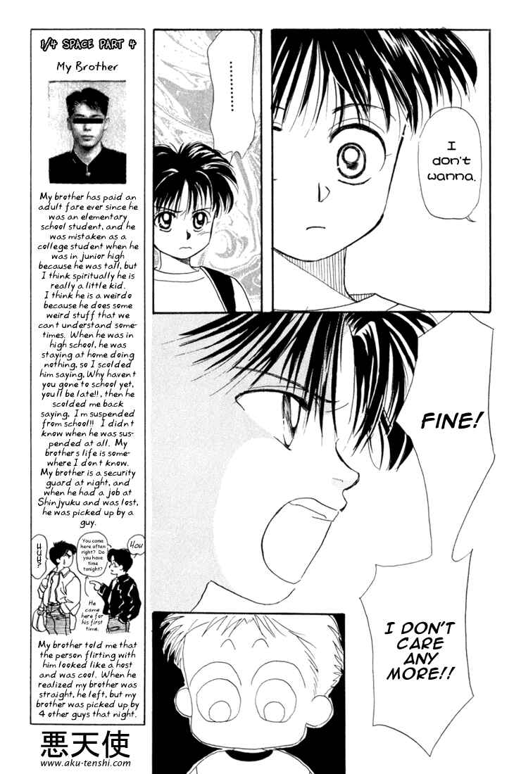 Page 13 Chapter 14 Aka-chan to Boku