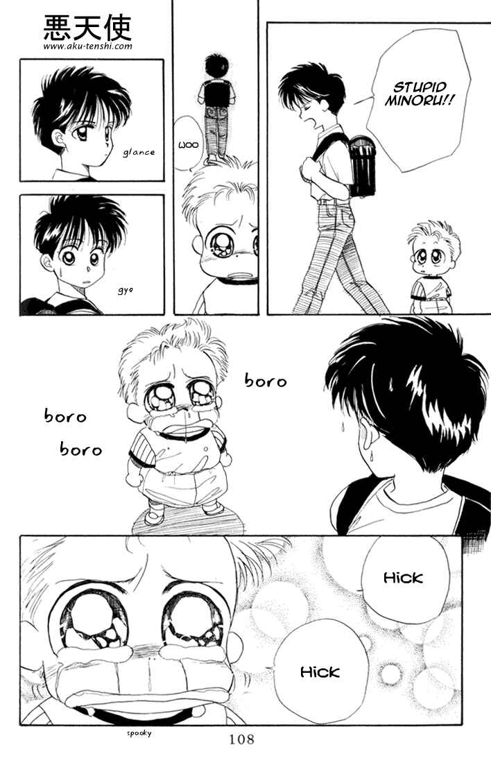 Page 14 Chapter 14 Aka-chan to Boku