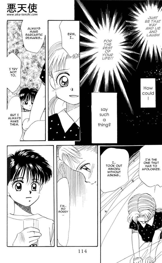 Page 20 Chapter 14 Aka-chan to Boku