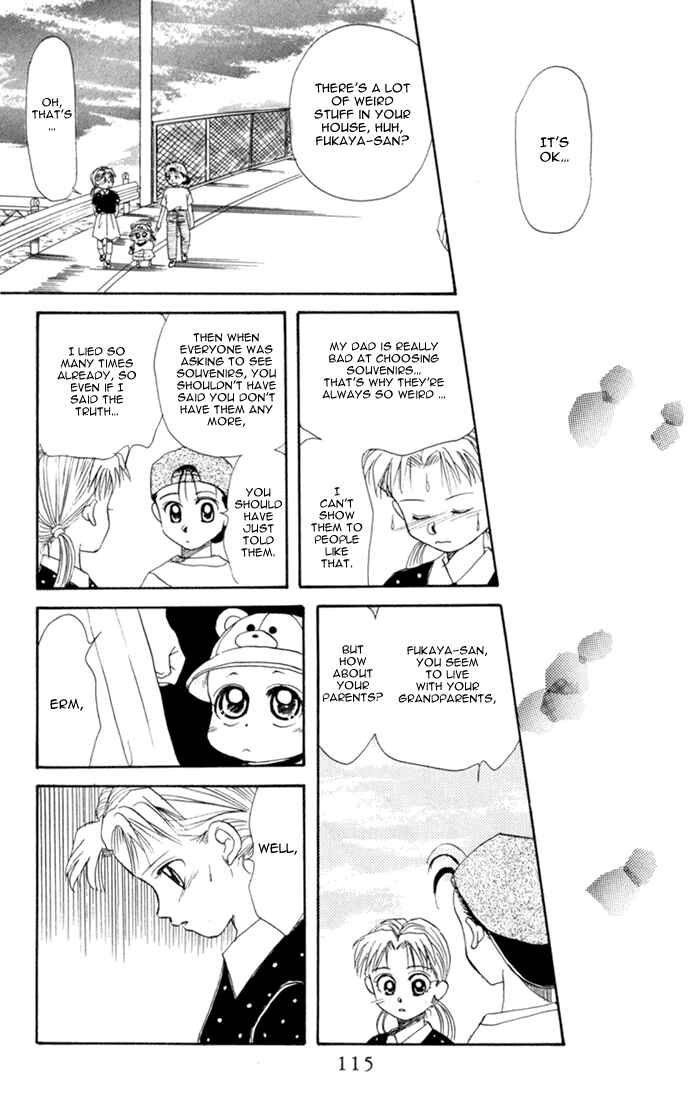 Page 21 Chapter 14 Aka-chan to Boku