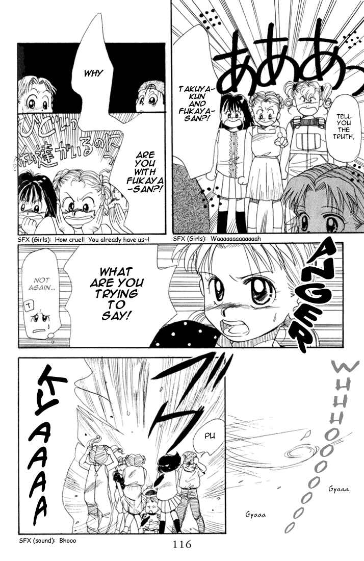 Page 22 Chapter 14 Aka-chan to Boku