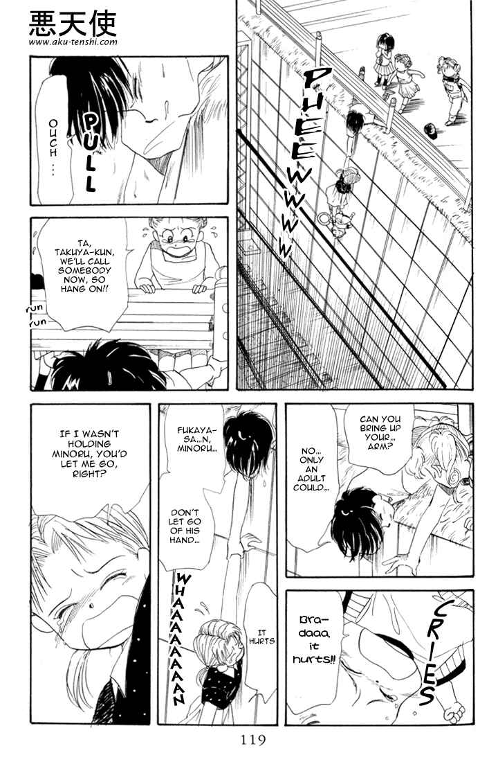 Page 25 Chapter 14 Aka-chan to Boku