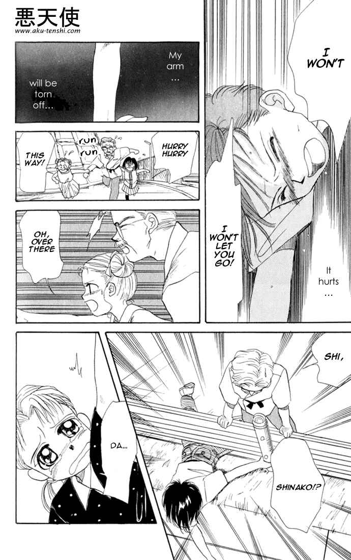 Page 26 Chapter 14 Aka-chan to Boku