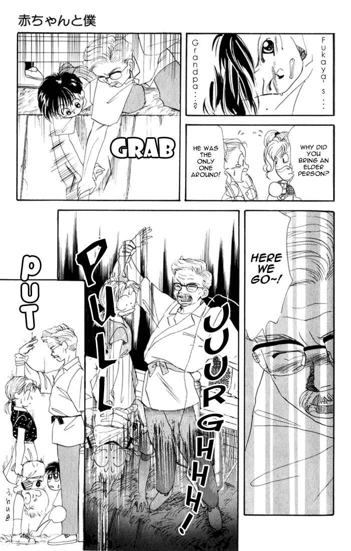 Page 27 Chapter 14 Aka-chan to Boku
