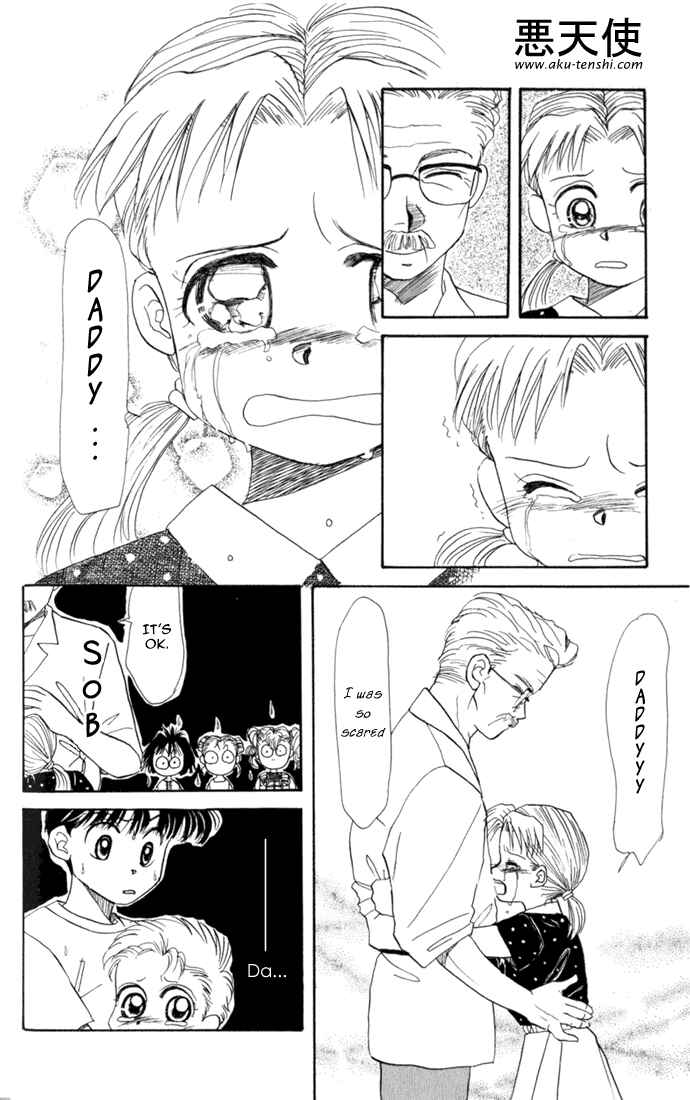 Page 28 Chapter 14 Aka-chan to Boku