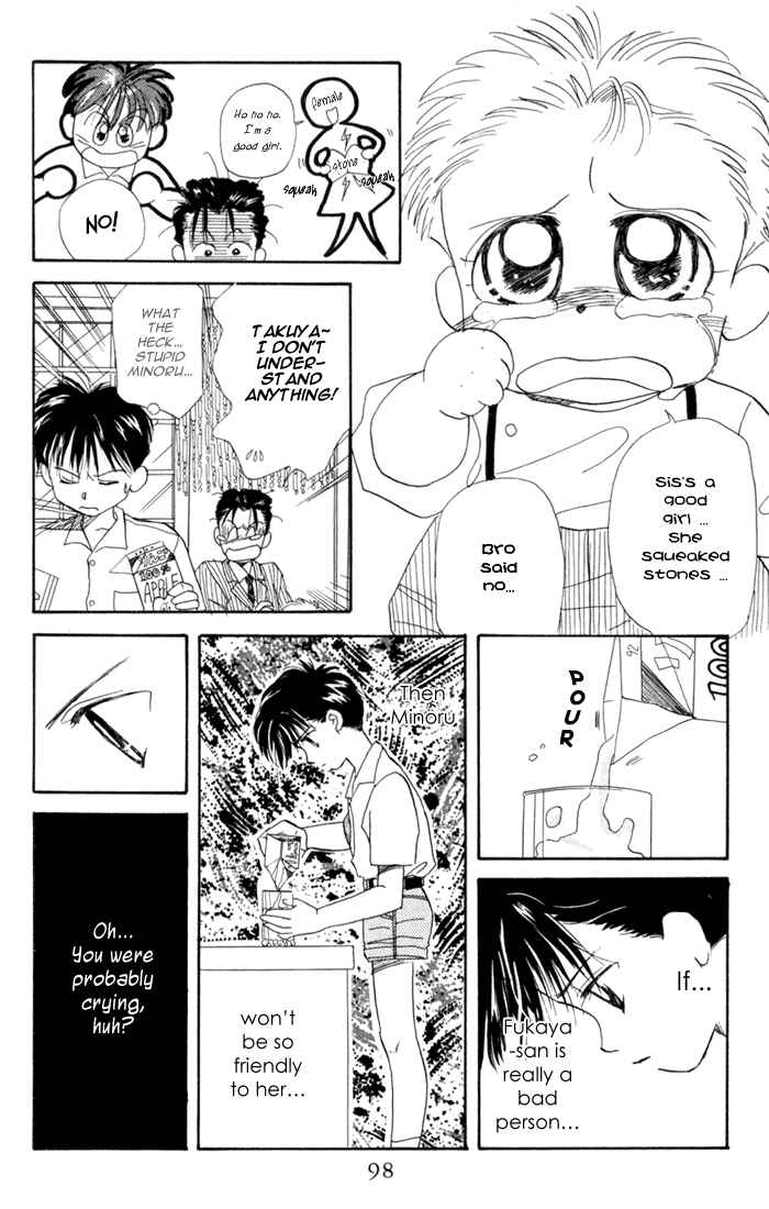 Page 4 Chapter 14 Aka-chan to Boku