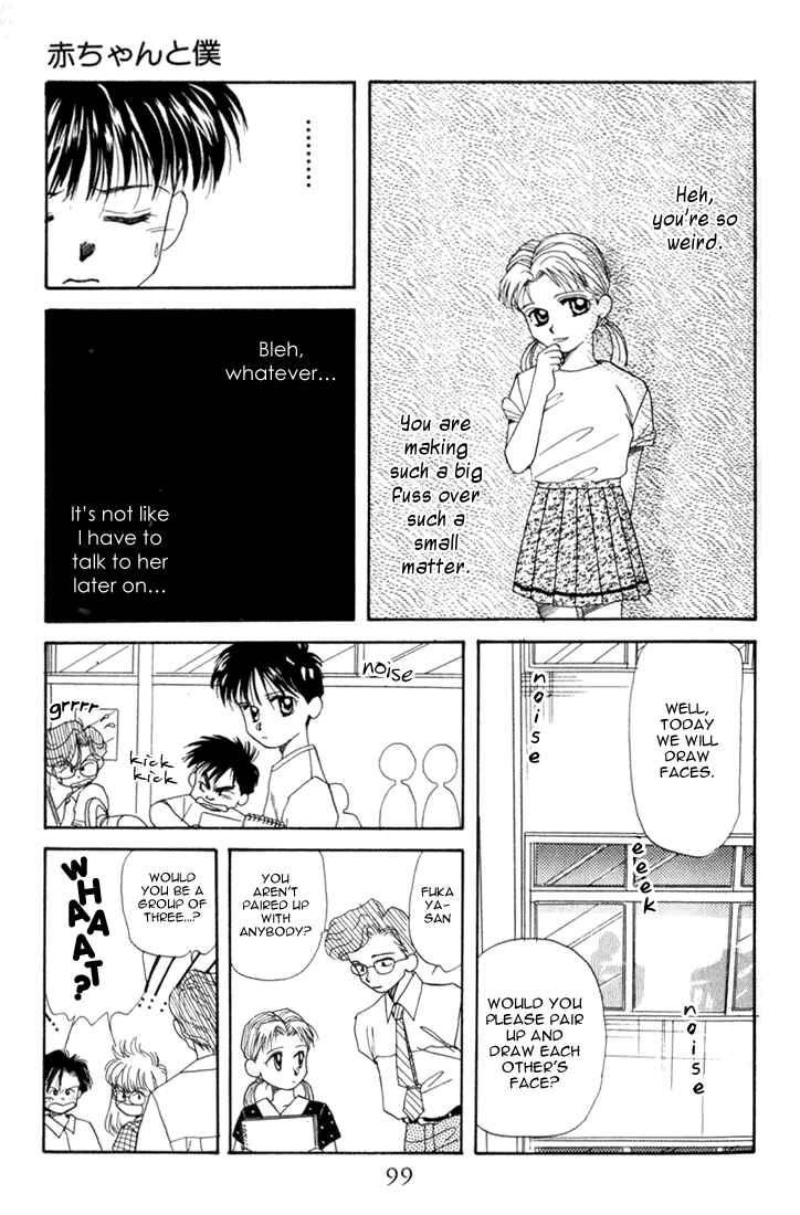 Page 5 Chapter 14 Aka-chan to Boku