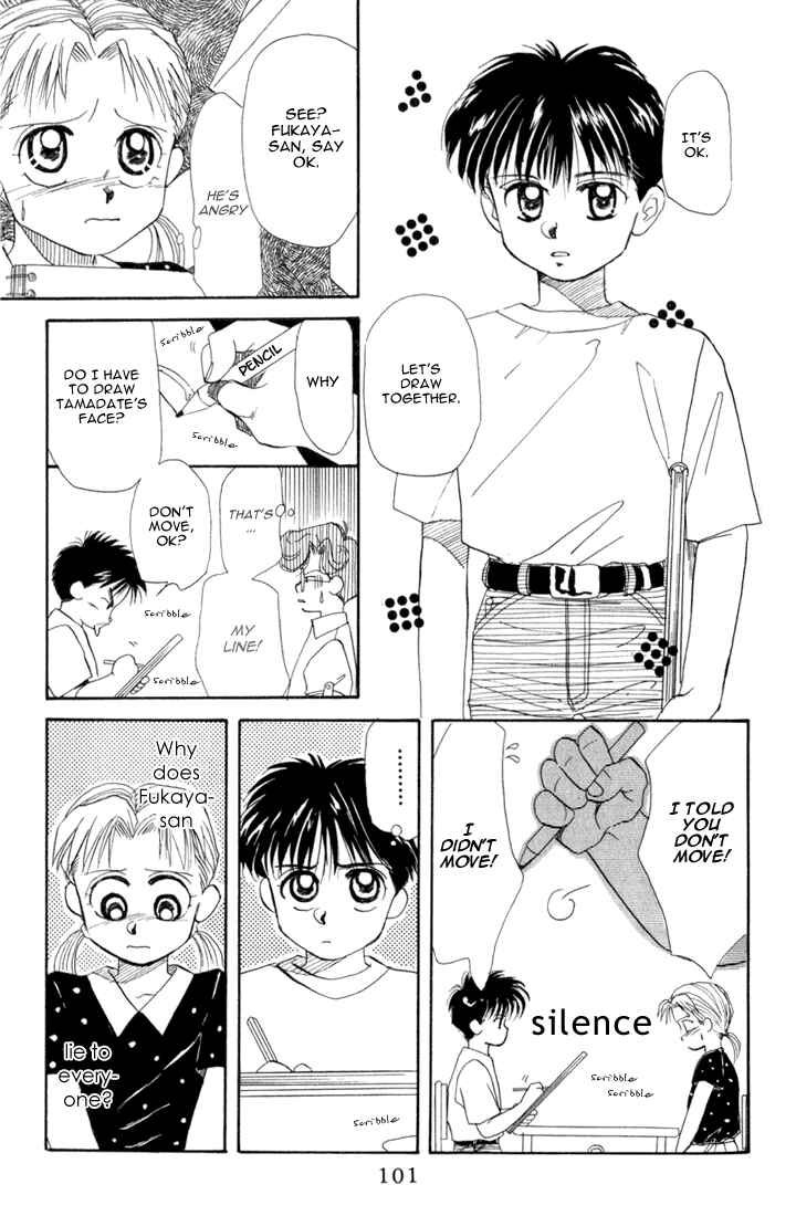 Page 7 Chapter 14 Aka-chan to Boku