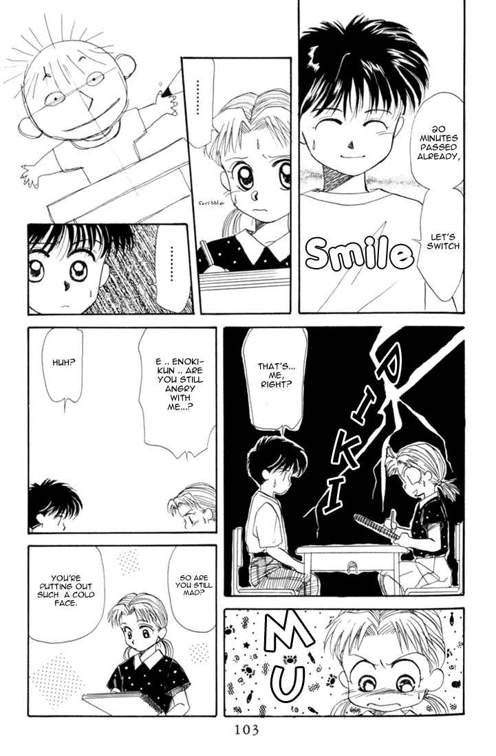 Page 9 Chapter 14 Aka-chan to Boku