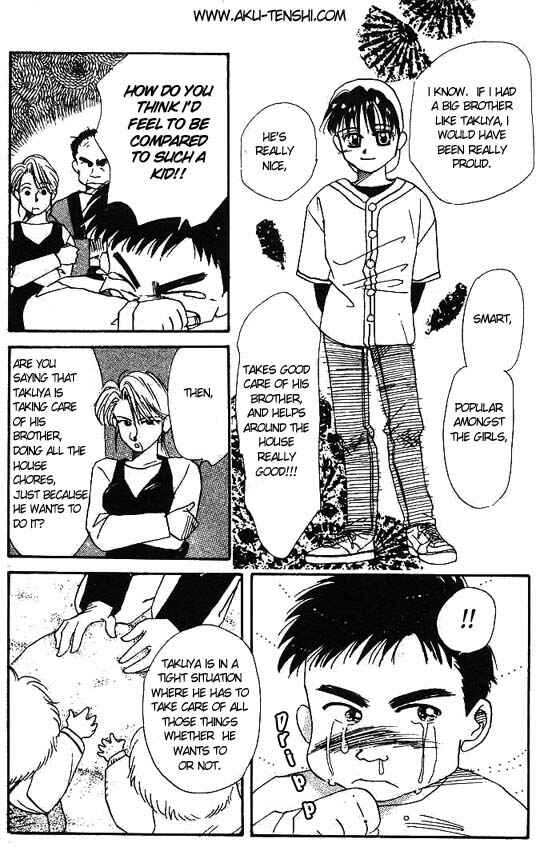 Page 17 Chapter 3 Aka-chan to Boku