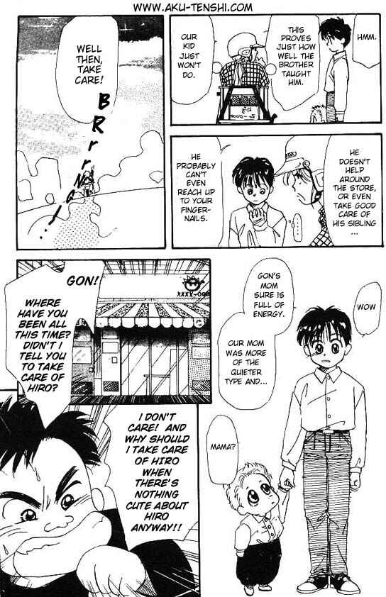 Page 7 Chapter 3 Aka-chan to Boku
