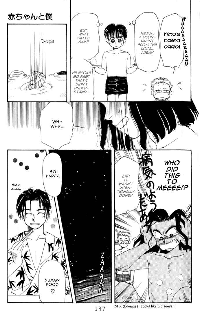 Page 13 Chapter 15 Aka-chan to Boku