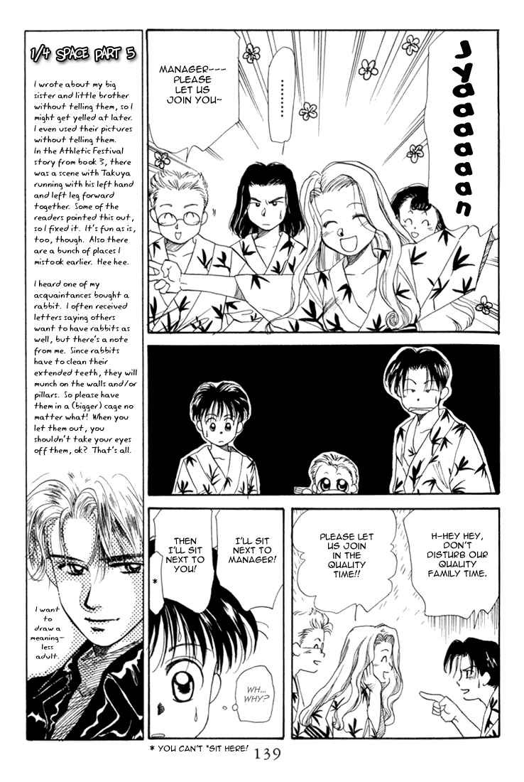 Page 15 Chapter 15 Aka-chan to Boku