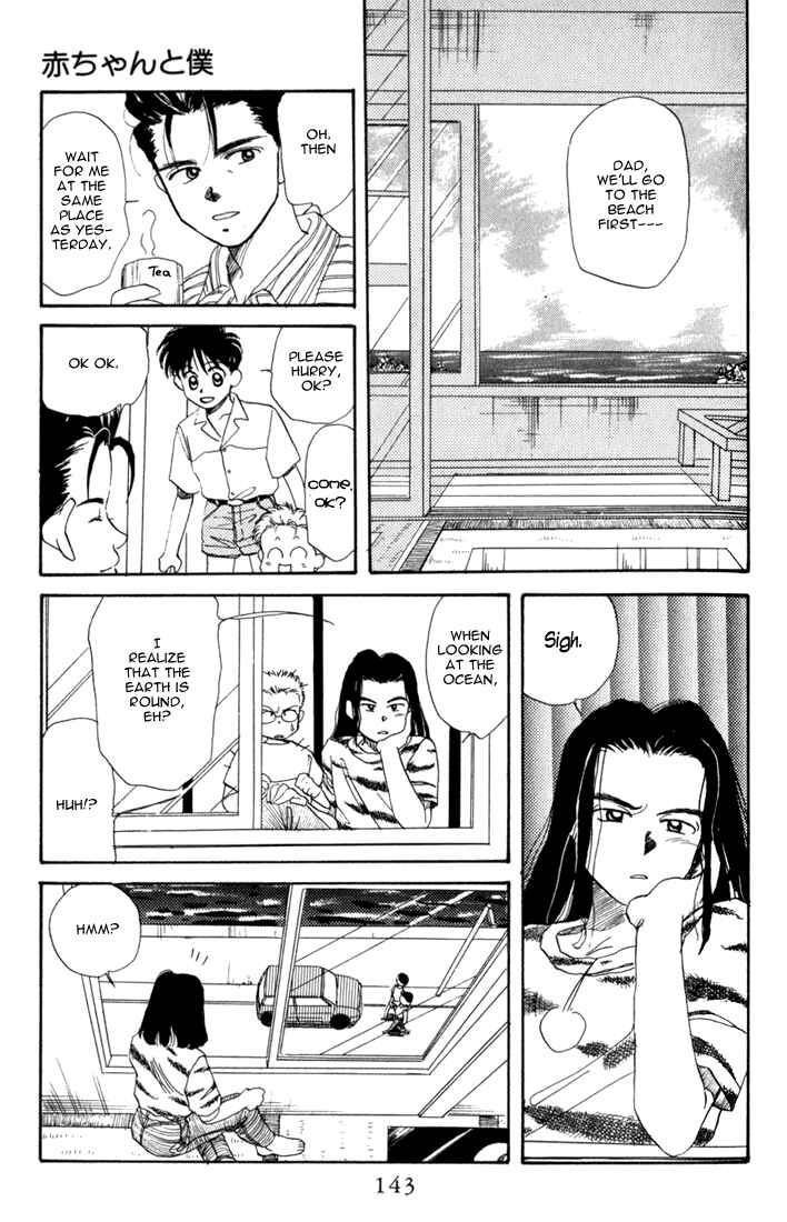 Page 19 Chapter 15 Aka-chan to Boku
