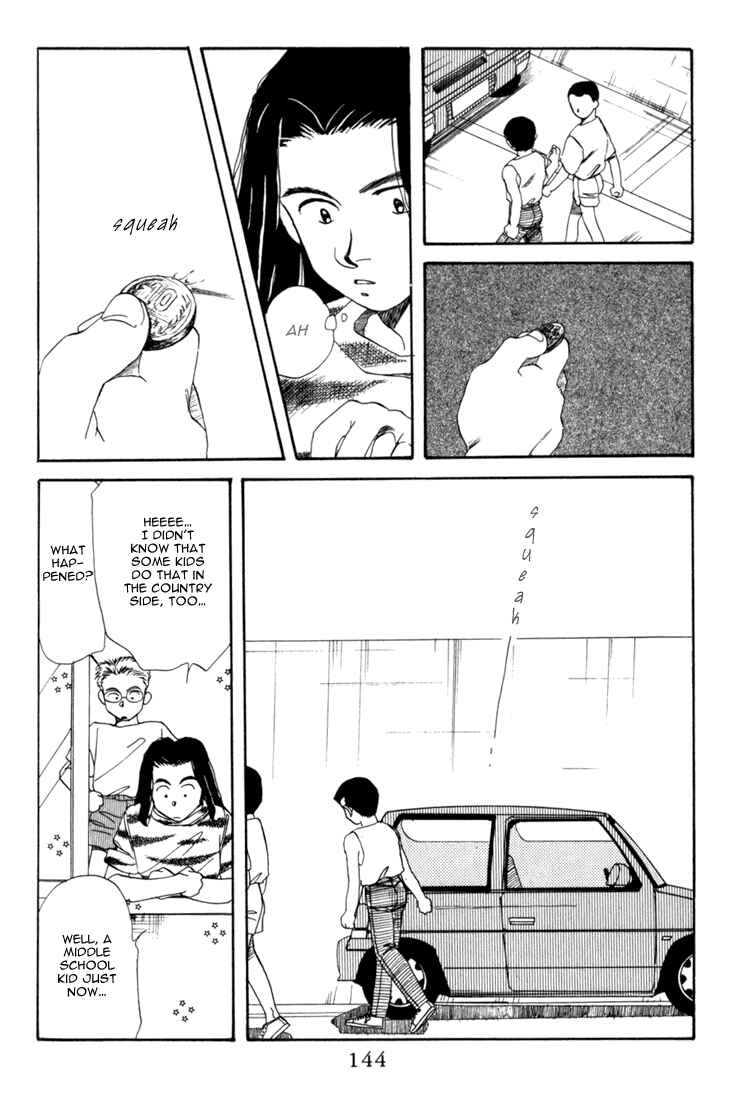 Page 20 Chapter 15 Aka-chan to Boku