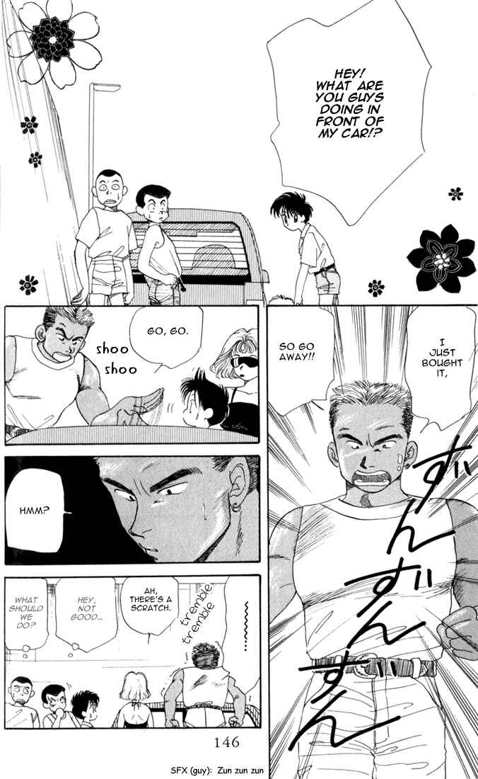 Page 22 Chapter 15 Aka-chan to Boku