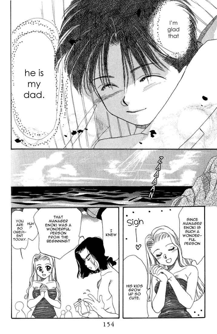 Page 30 Chapter 15 Aka-chan to Boku