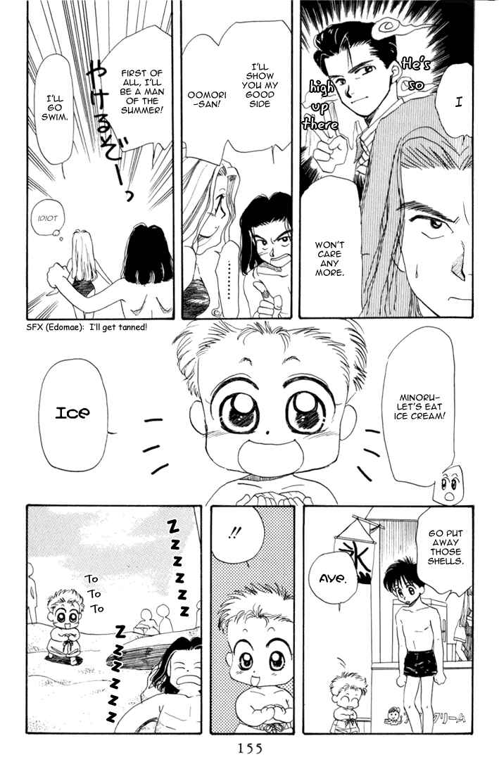 Page 31 Chapter 15 Aka-chan to Boku