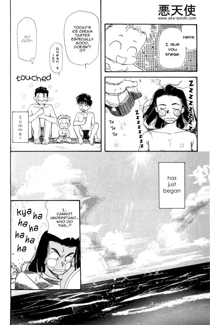 Page 32 Chapter 15 Aka-chan to Boku