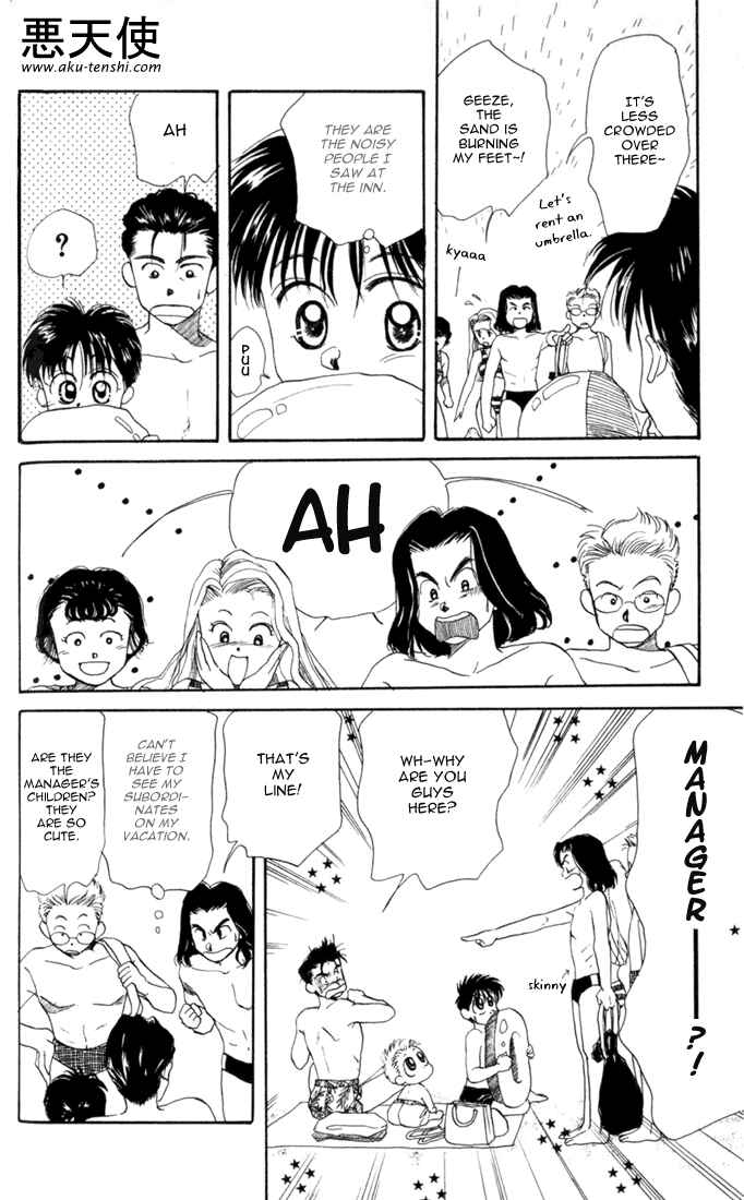 Page 6 Chapter 15 Aka-chan to Boku